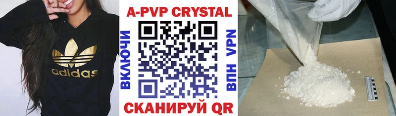 omg ссылки  Брянск  Alfa_PVP СК  где купить наркоту 