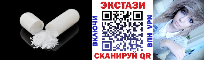 гидра   Брянск  Ecstasy Cube 