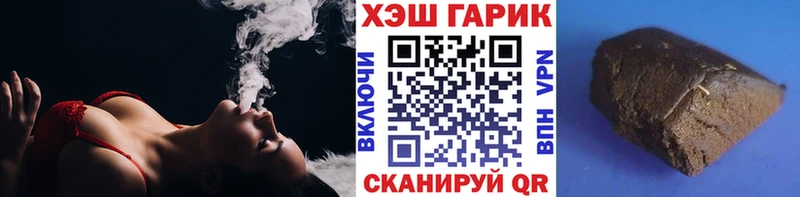 Гашиш убойный  гидра онион  Брянск 