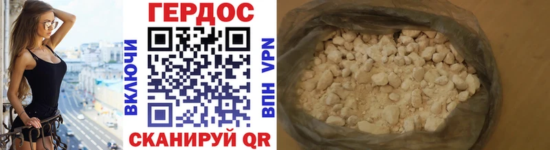 Героин Афган  Брянск 