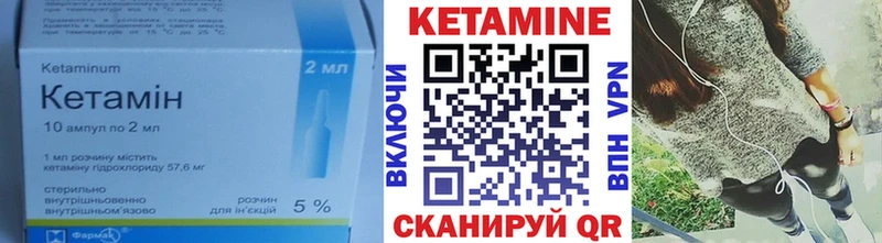 КЕТАМИН ketamine  мориарти Telegram  Брянск 