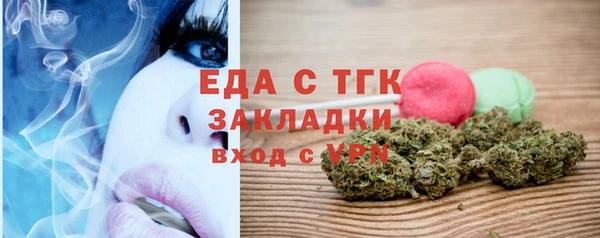 крисы Бронницы