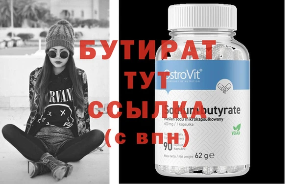 сатива Бородино