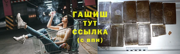 крисы Бронницы