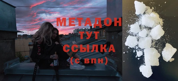 крисы Бронницы