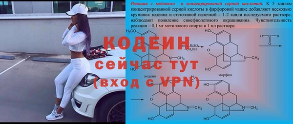 мефедрон мука Богородск
