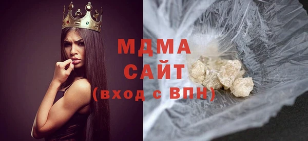 крисы Бронницы