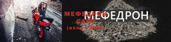 сатива Бородино