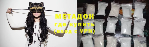 крисы Бронницы