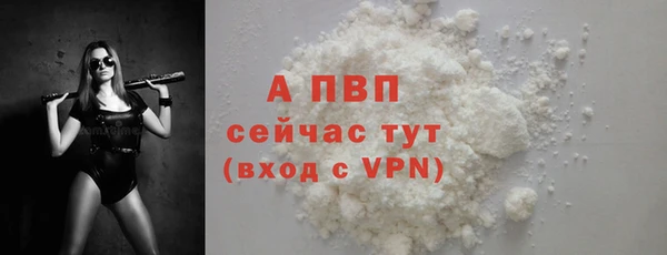 a pvp Бугульма