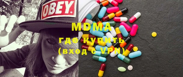 крисы Бронницы