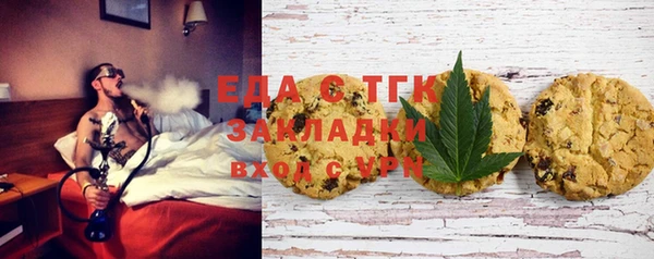 сатива Бородино