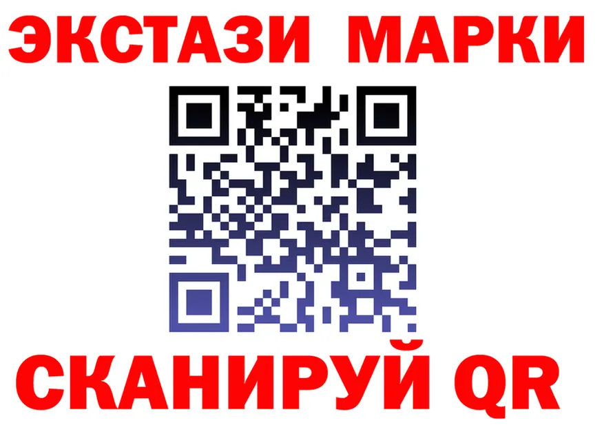 МДМА VHQ вход shop blacksprut Брянск