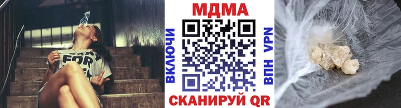 MDMA VHQ Брянск