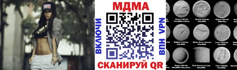 цены   Брянск  MDMA молли 