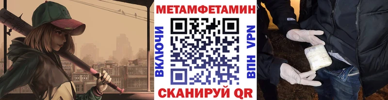 MEGA как войти  хочу наркоту  Брянск  Первитин витя 