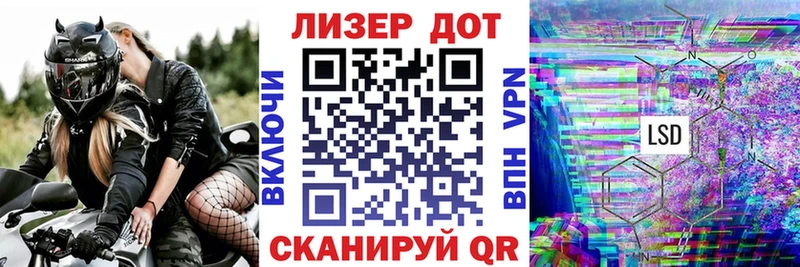 ОМГ ОМГ ссылка  Брянск  Марки N-bome 1,8мг 