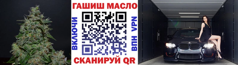 ТГК концентрат  закладки  Брянск 